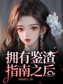 After Having the Slag Identification Guide