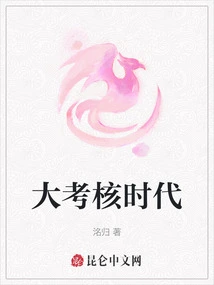 The Era of Great Assessment