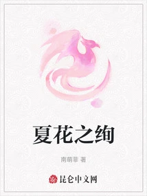 The Beauty of Summer Flowers