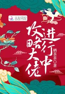 The Boss Strategy is in Progress