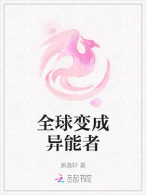 The World Becomes a Superpower