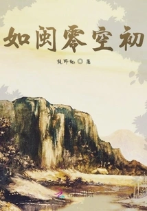 Such as Min Ling Kongchu