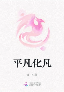 Transform the Ordinary into the Ordinary