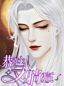 Congratulations to the Owner for Winning Again