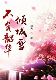 Live up to the Beauty of the City