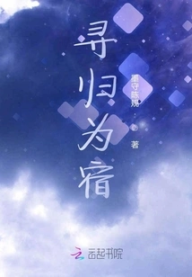 Find a Place to Stay