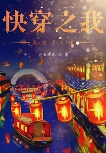 Fast Forward and I Become a Boss