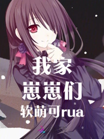 My Pups Are Cute and Adorable