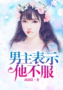 The Male Protagonist Expressed His Dissatisfaction