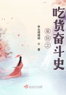 The History of Interstellar Foodie Struggle