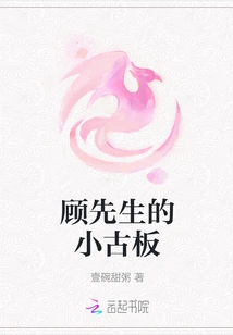 Mr. Gu's Little Old-fashioned