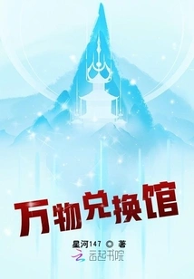 All Things Exchange Hall