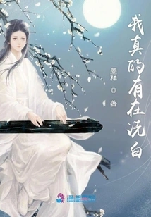 I'm Really Cleaning Up