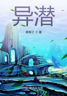 Extraordinary Potential