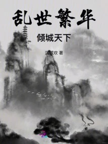 In Troubled Times, Prosperity Dominates the World