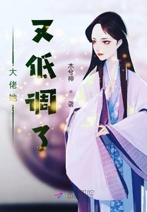 Boss, She's Keeping a Low Profile Again