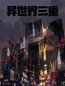 Another World Triple