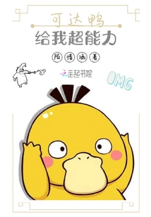 Kodak Gives Me Super Powers