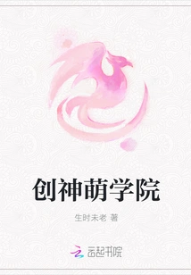 Chuangshenmeng Academy