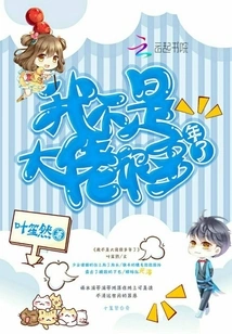 I Haven't Been a Boss for Many Years