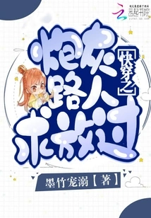 Quick Travel: Cannon Fodder Passersby Please Let Me Go