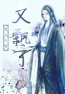 The Group Favorite Boss is Gone Again