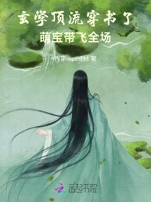 The Metaphysics Spread Through the Book, and the Cute Baby Took the Whole Audience