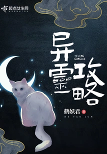 Guide to Supernatural Spirits