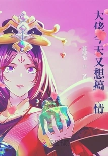 The Boss Wants to Do Something Again Today