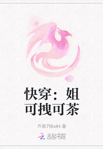 Quick Wear: Sister Ke La Ke Cha