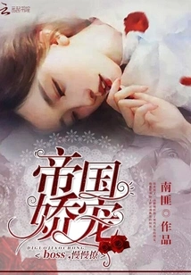 Boss Borrow Some Luck