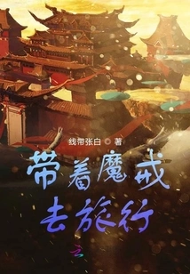 Travel with the Lord of the Rings