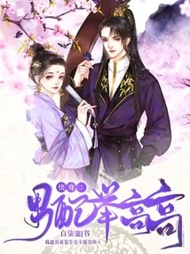 Quick Wear Men's Matching Lift Up