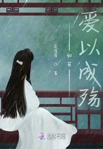 If Love Turns into Sorrow