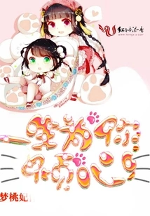 I Will Fall in Love with You All My Life