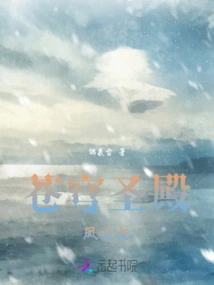 Sky Temple Fengyun Ji