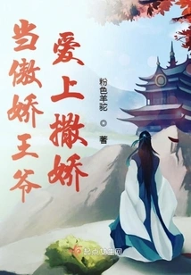 Love at First Sight is so Sweet