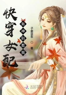 Quickly Wear a Female Partner with a Male God, Don't Mess with Me