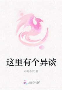 There is a Dissent Here