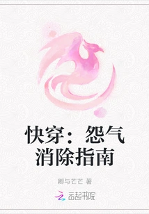 Quick Travel: a Guide to Eliminating Resentment