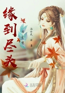 When Fate Comes to an End, it Will Happen on Its Own