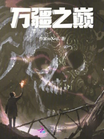 The Top of the World