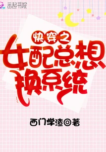 Quick Wear Female Accessories Always Want to Change the System