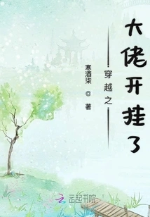 The Boss of Time Travel is Cheating