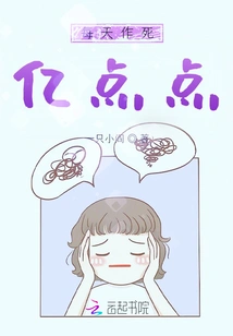 Making Billions of Deaths Every Day