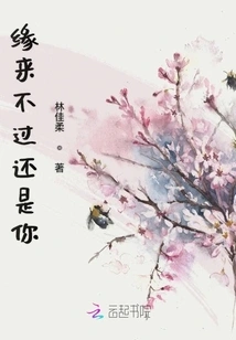 You and I Are More Than That