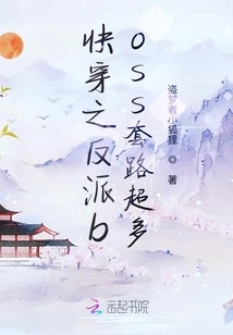 The Villain Boss of Quick Travel Has Many Tricks