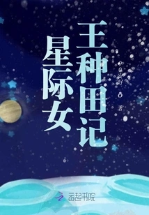 Star Queen's Farming Notes