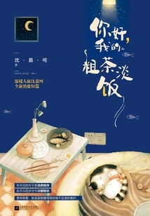 Hello, My Humble Meal