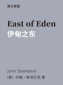 East of Eden=east of Eden (english Version)